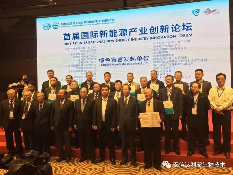 LLMO and dozens of well-known enterprises solemnly issued the "Green Declaration"
