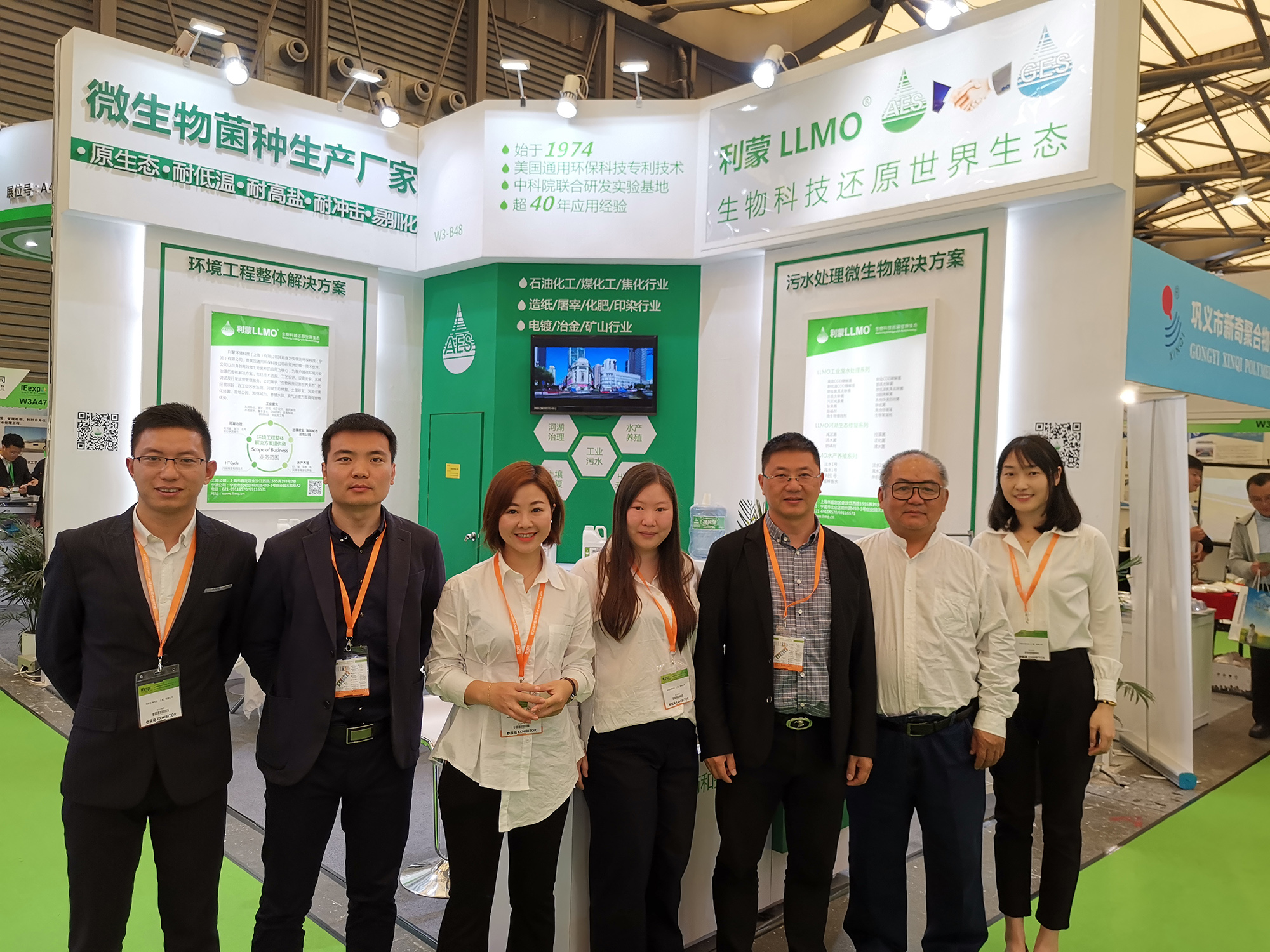 LLMO shines at IE EXPO 2019