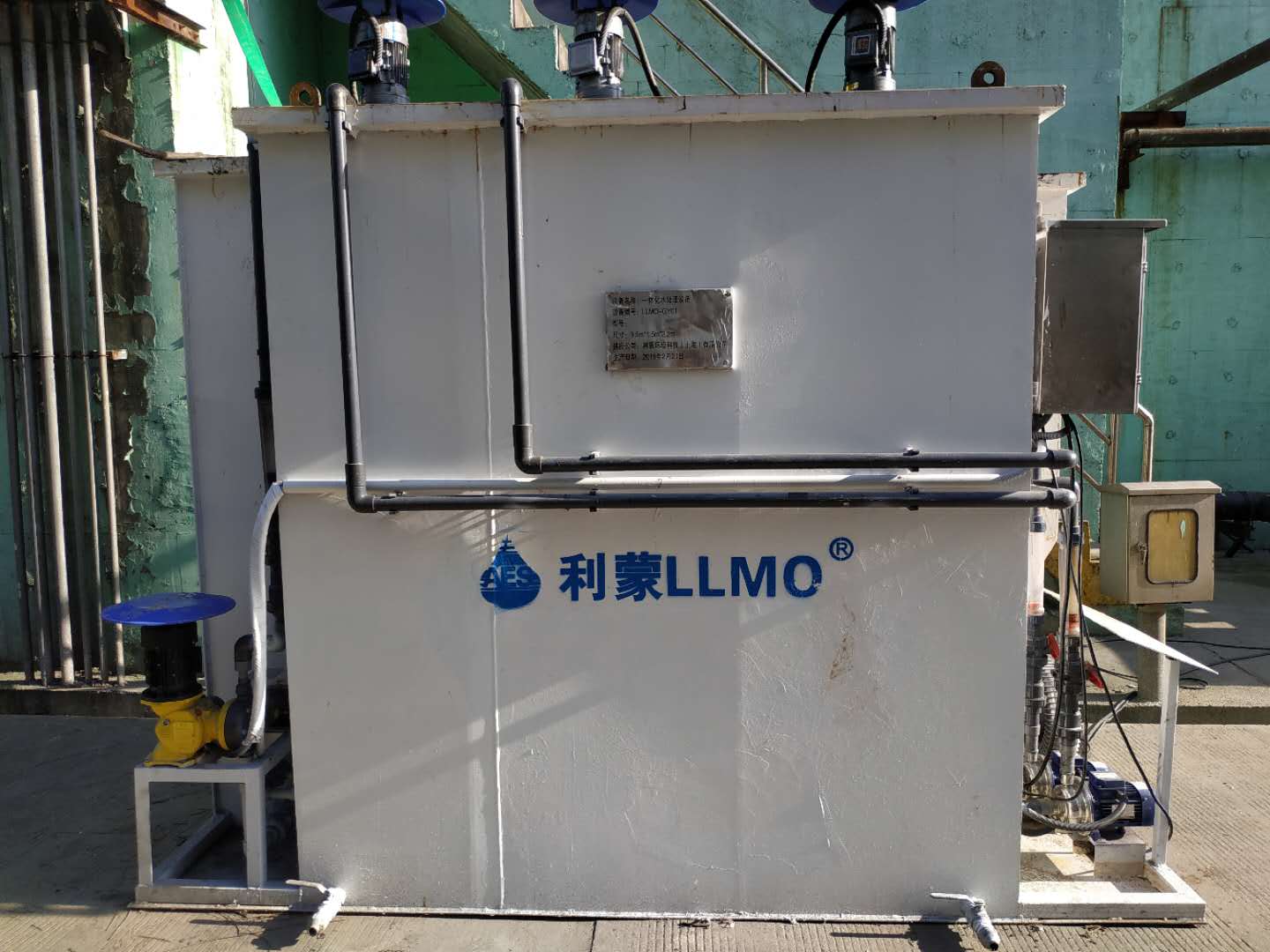 LLMO integrated process equipment